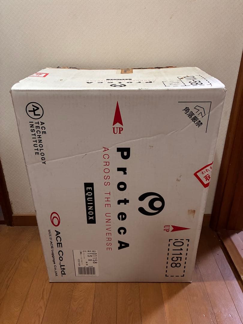 ACE プロテカハードキャリーケース