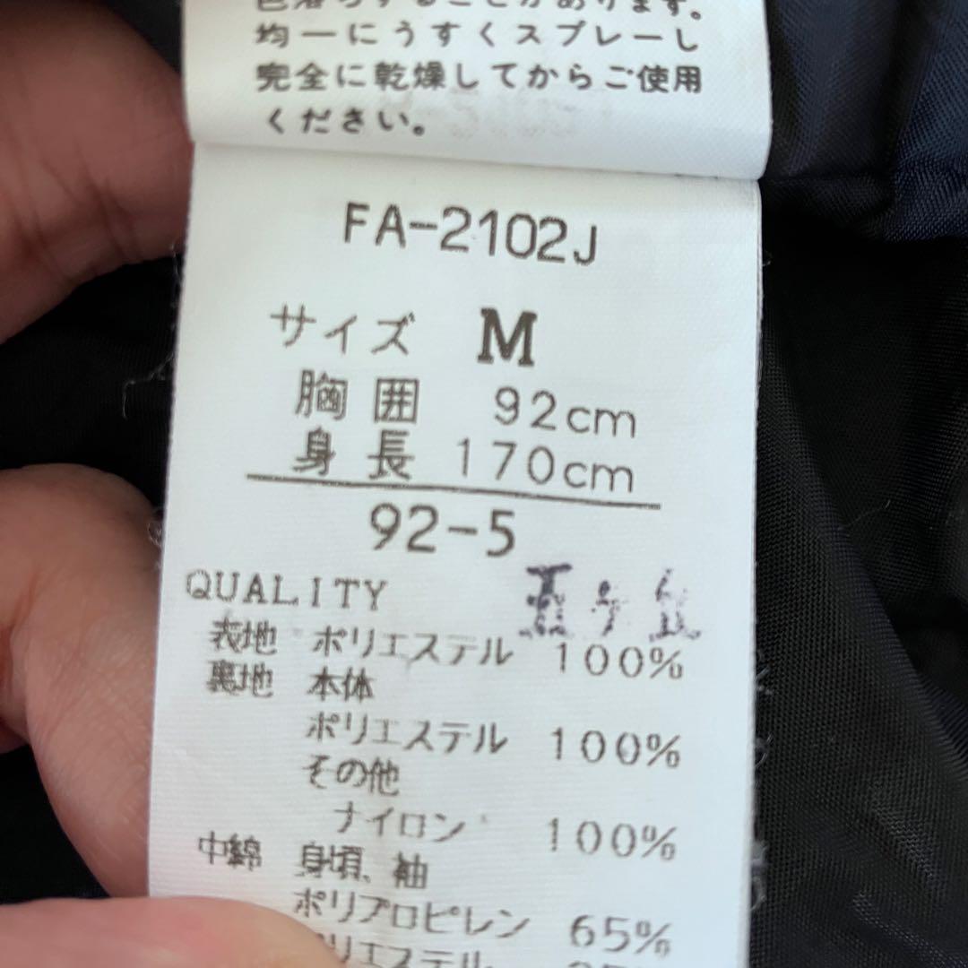 #L10✨FABLICE✨スキー スノボ ウェア 上下 メンズM