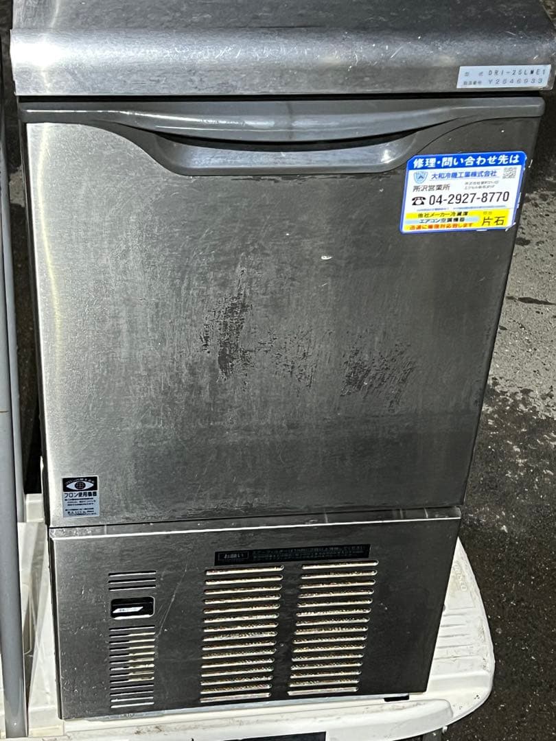 ダイワ　DRI-25LME1　キューブアイスメーカー