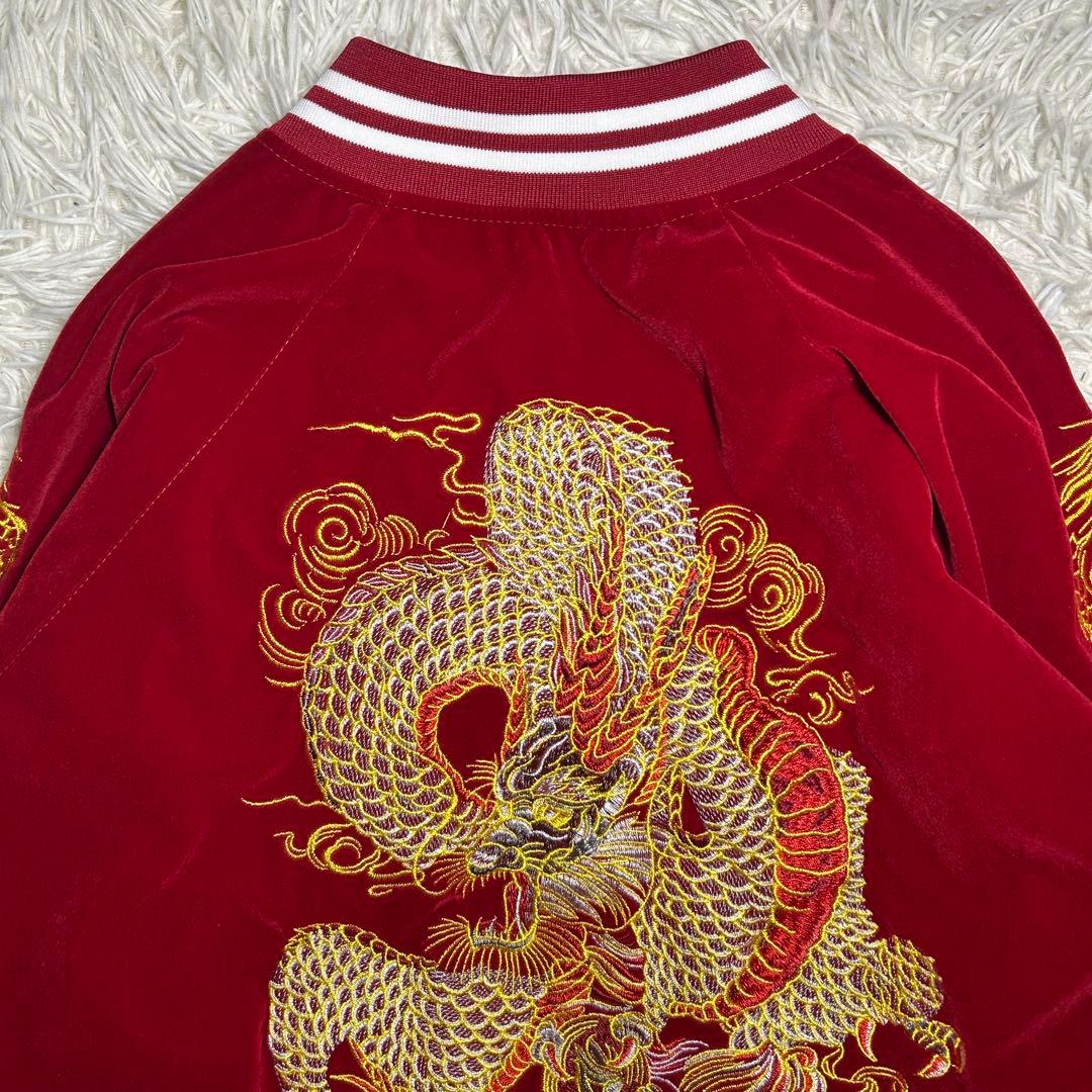 美品　スカジャン 龍 ドラゴン 刺繍 別珍 ベルベット　ベロア 金