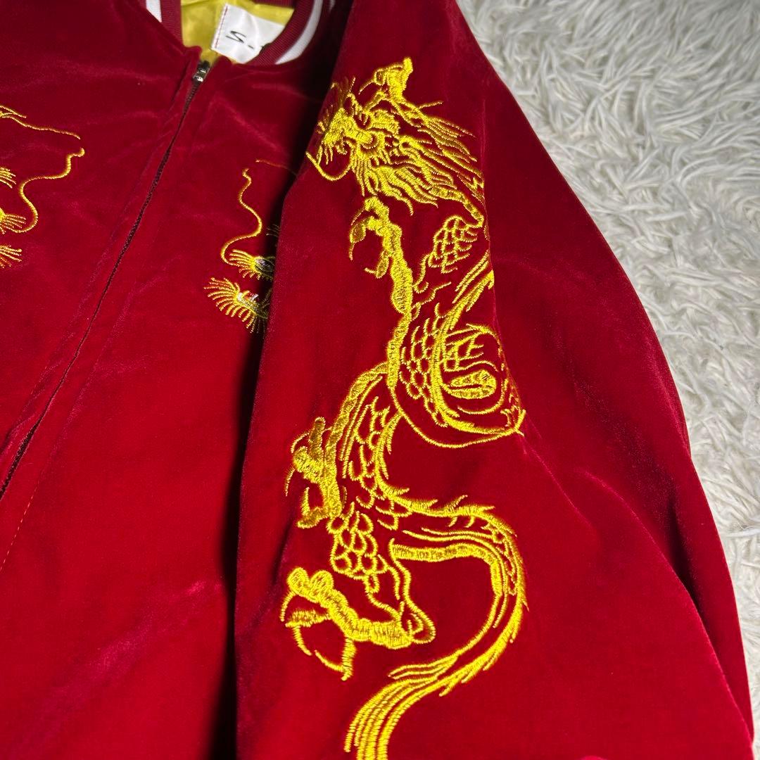 美品　スカジャン 龍 ドラゴン 刺繍 別珍 ベルベット　ベロア 金