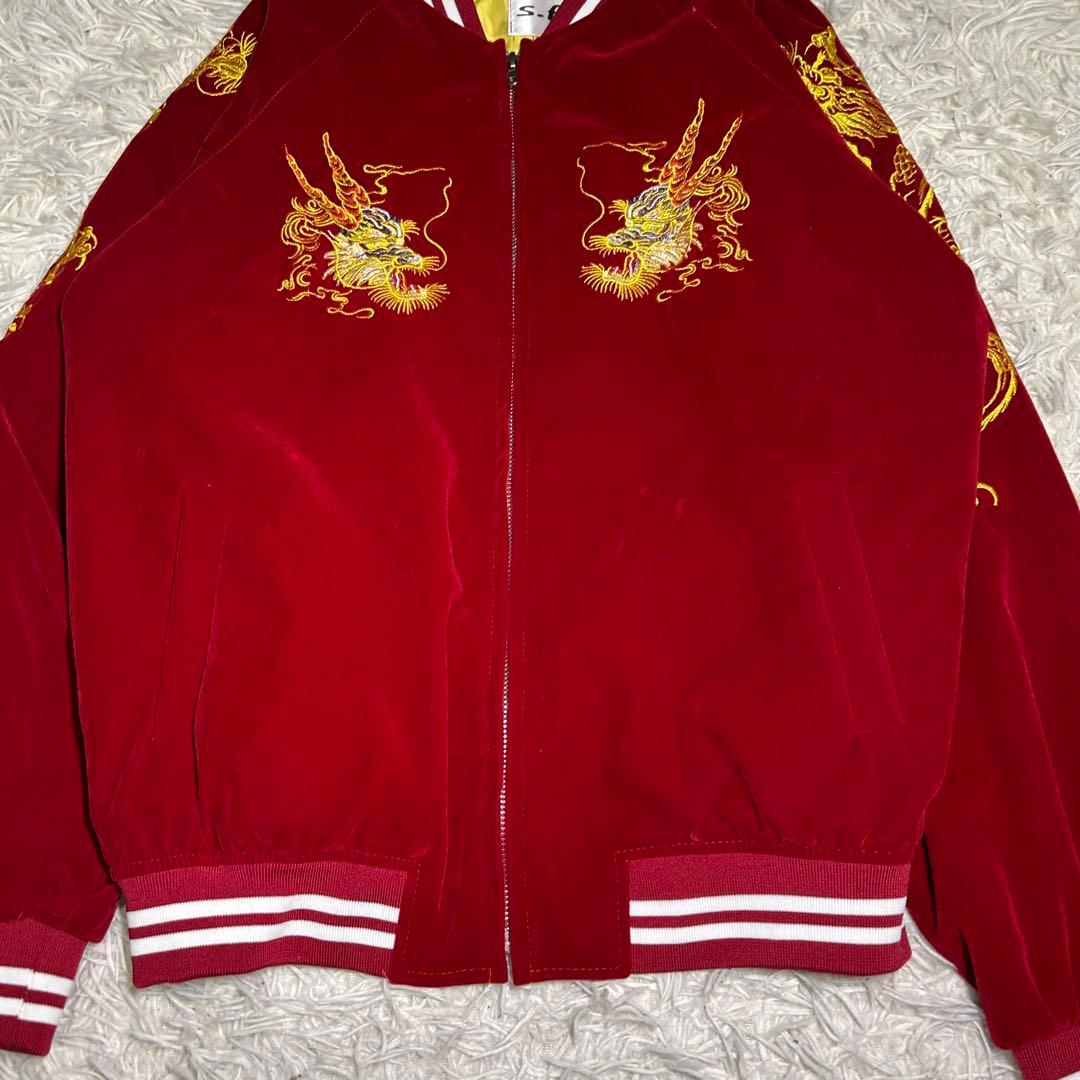 美品　スカジャン 龍 ドラゴン 刺繍 別珍 ベルベット　ベロア 金