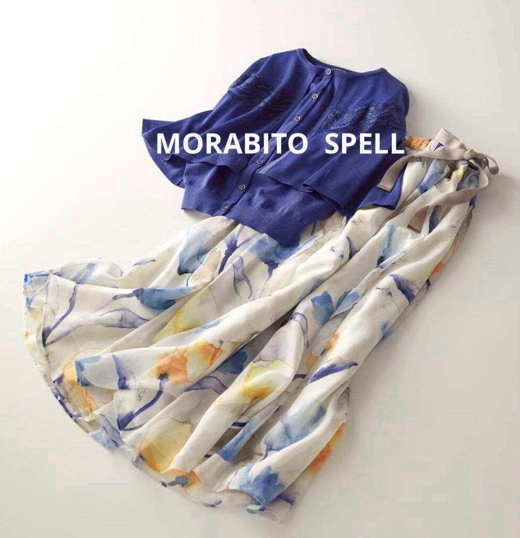 新品モラビトスペル　カタログ掲載リュクスな花柄スカート　サイズ３８¥64900