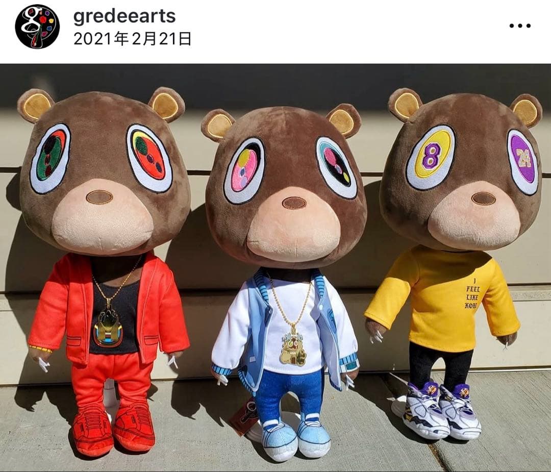 KANYE WEST KID CUDI ぬいぐるみ　セット　おまけ付