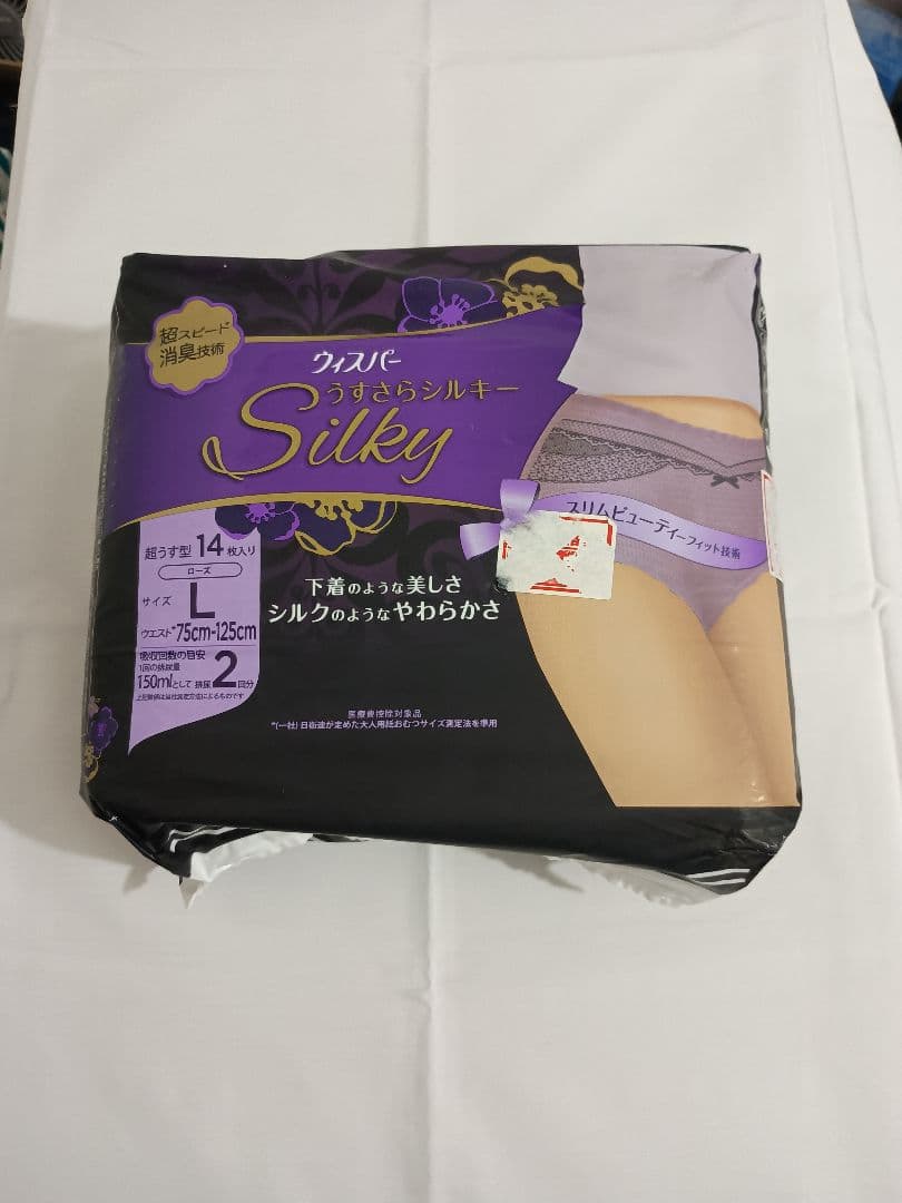 ※コッペ　2個セット送料込　ウィスパー Silky ショーツ Lサイズ