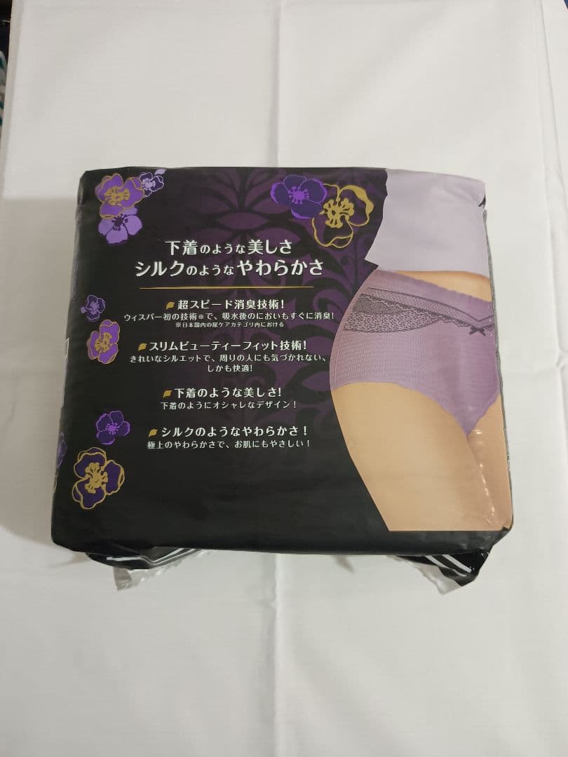 ※コッペ　2個セット送料込　ウィスパー Silky ショーツ Lサイズ