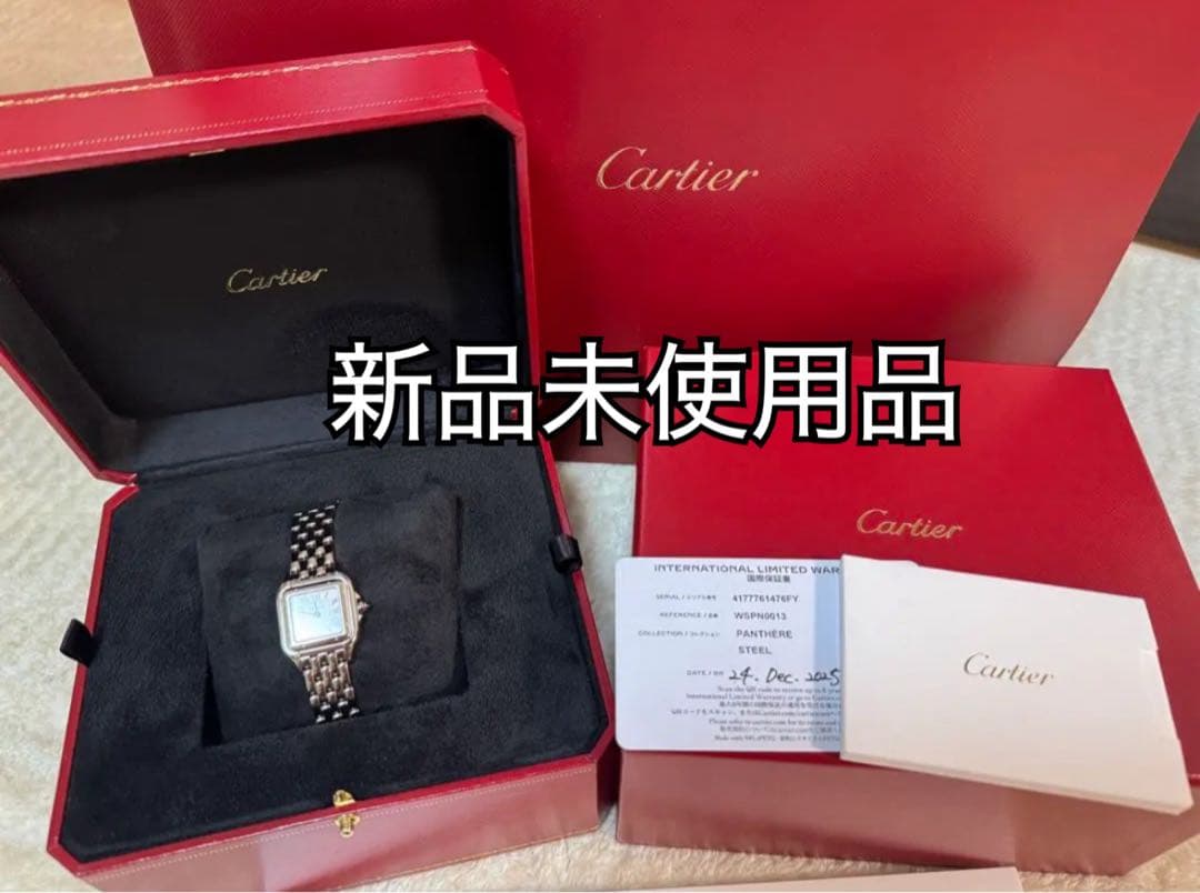 Cartier￤パンテール ドゥ カルティエ ウォッチ SM
