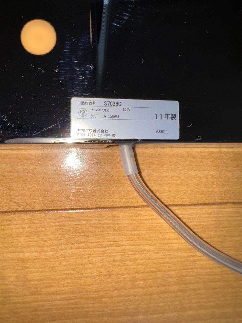 フロアスタンド Links