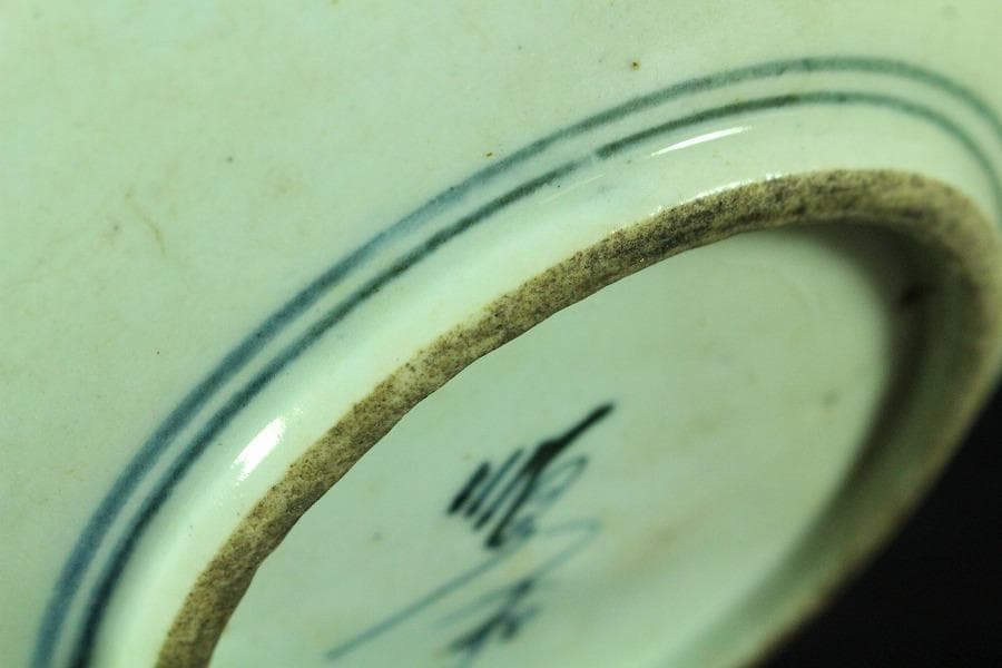 中国美術 古染付 草花紋 皿 φ17.5cm 五件 まとめて(K-RC994)