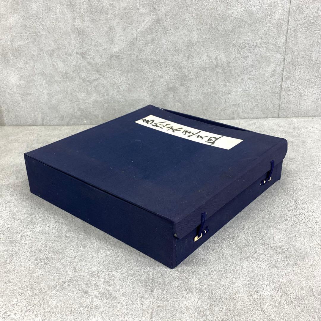 高橋誠 色絵木蓮文皿 冊子付き 紫木蓮 直径26cm 花 丸皿