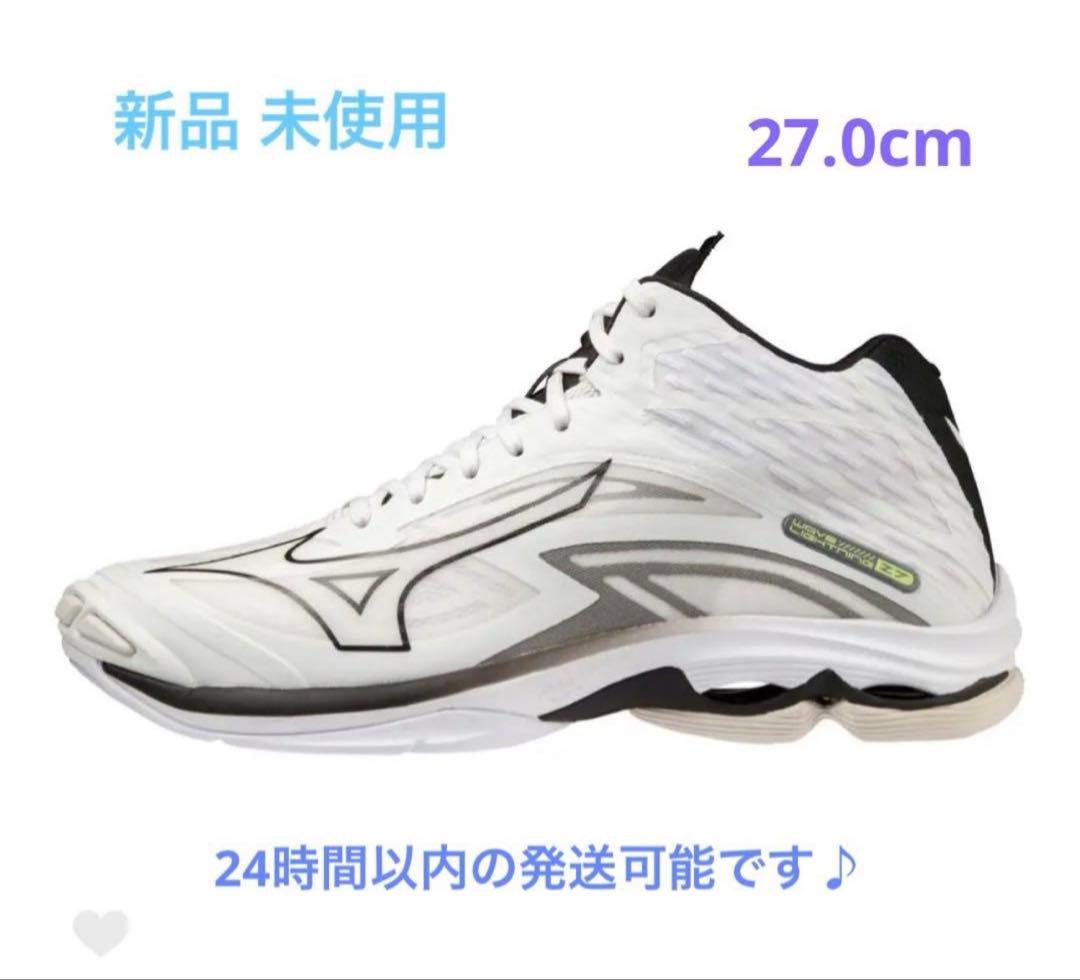 ミズノ バレーボール ウェーブライトニング Z7 V1GA225009 27cm