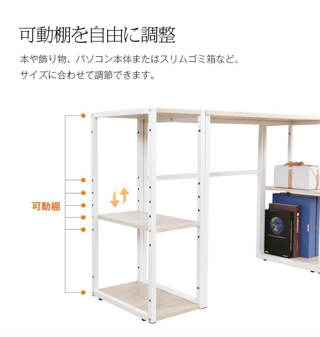 H型パソコンデスク 収納ラック2個付き 木製 ミシン台 学習机 【ナチュラル