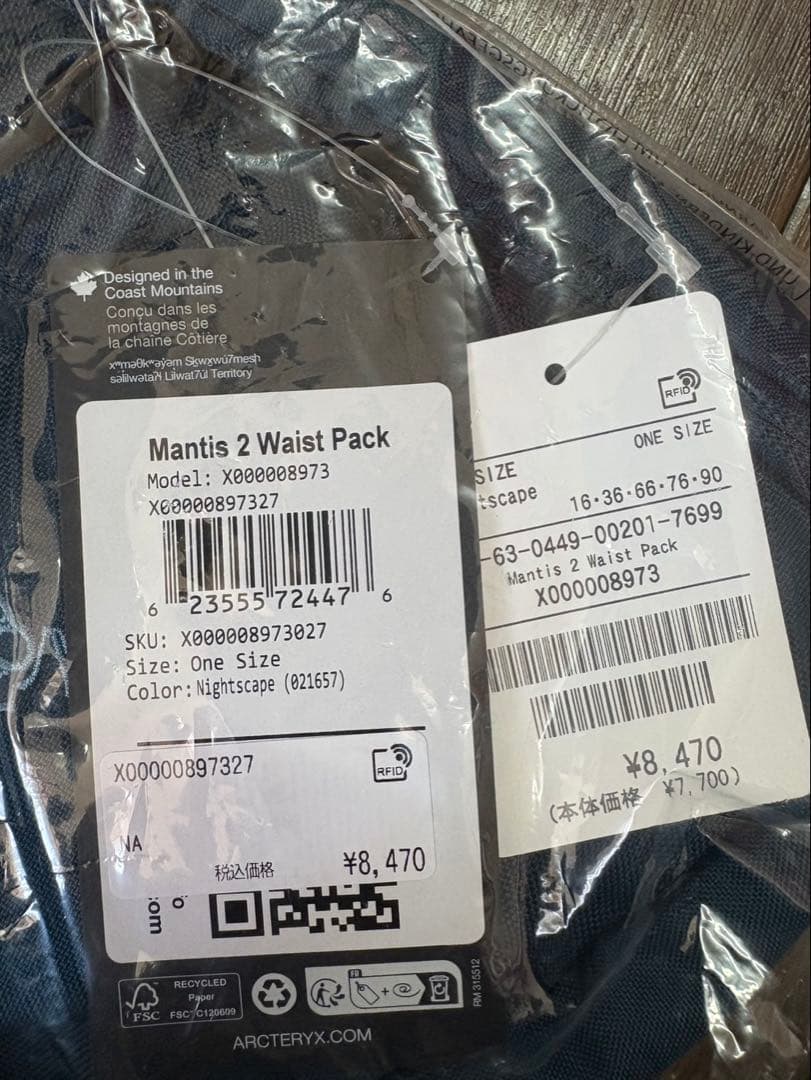 バッグ Mantis 2 Waist Pack X000008973027