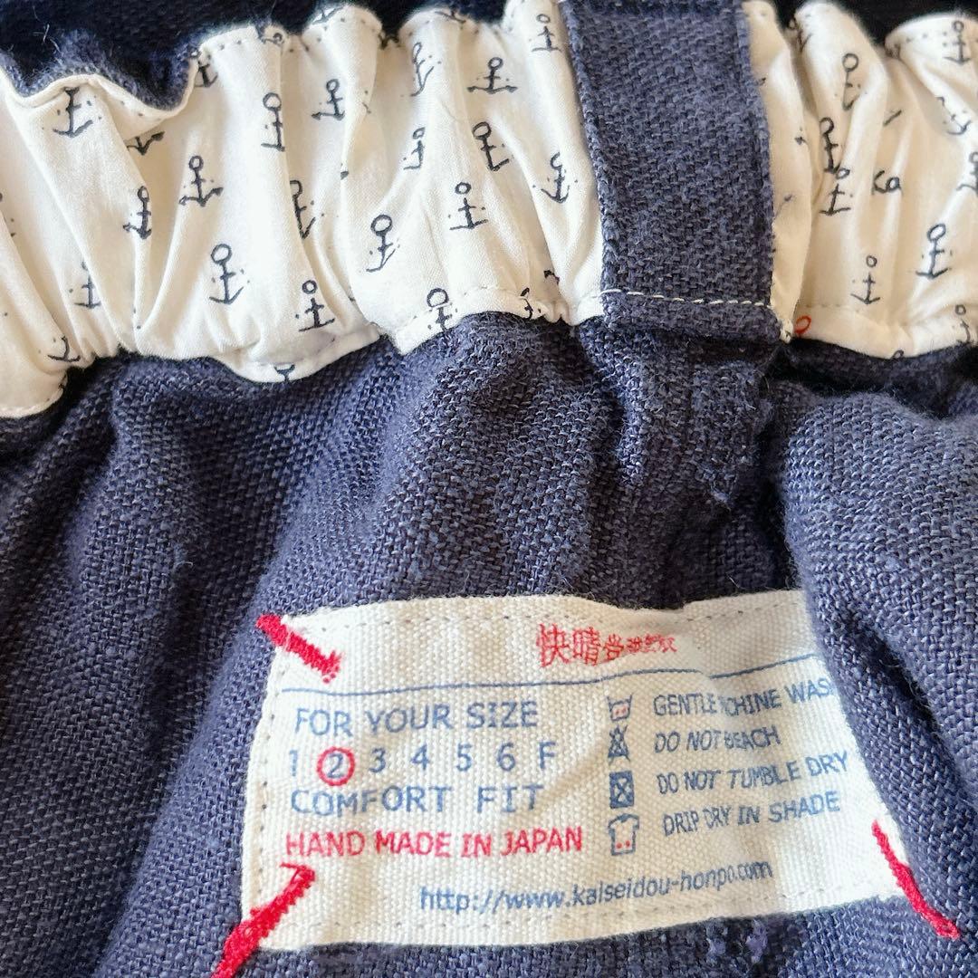 快晴堂謹製 ⿻ リネンヘンプ エプロンサロペット サルエル ナチュラル 2wey