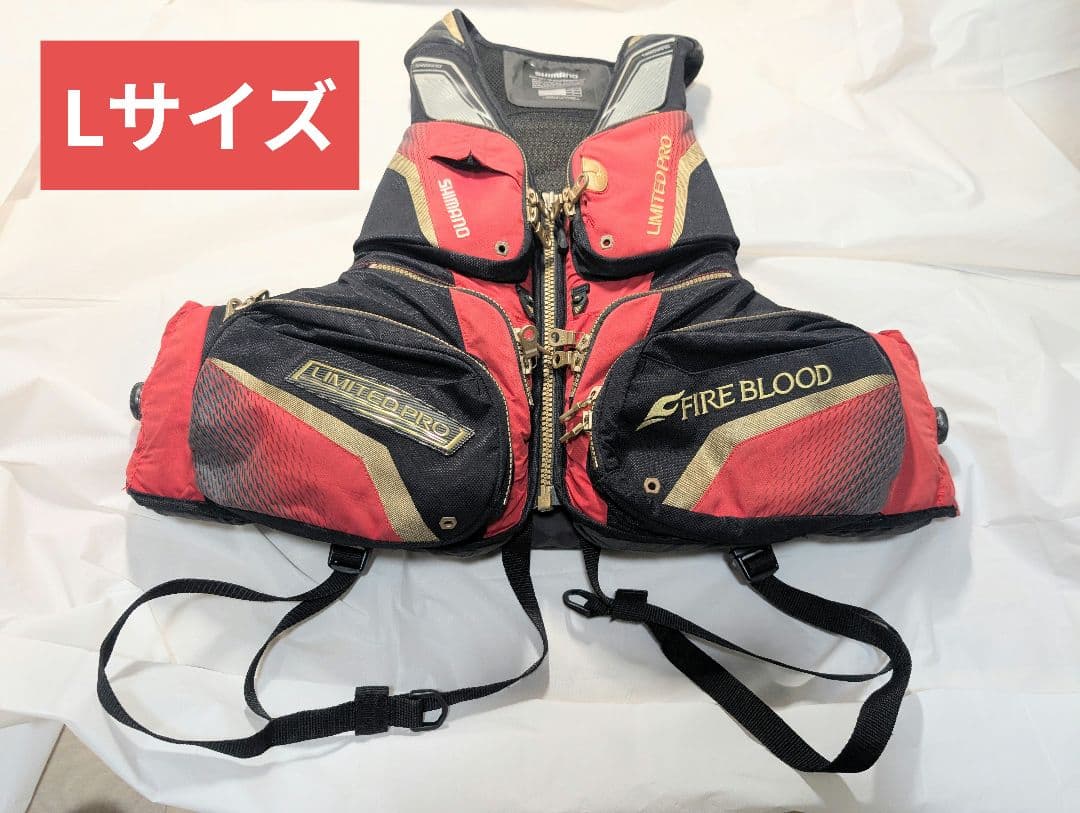 シマノ 管923GP フローティングベスト リミテッドプロ VF-113S