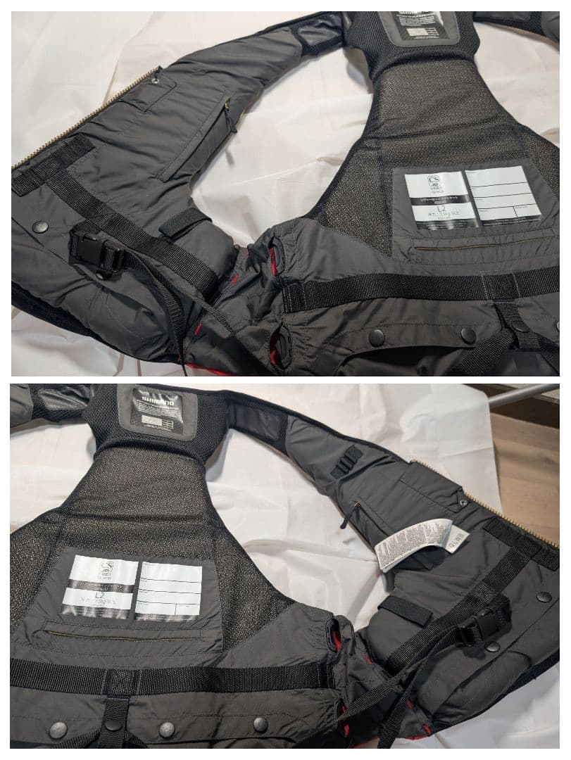 シマノ 管923GP フローティングベスト リミテッドプロ VF-113S