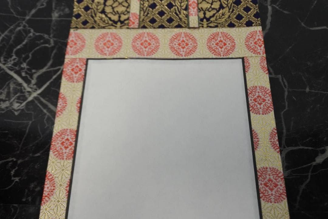 限定値下　未使用保管品　掛軸　法名　仏具　1885