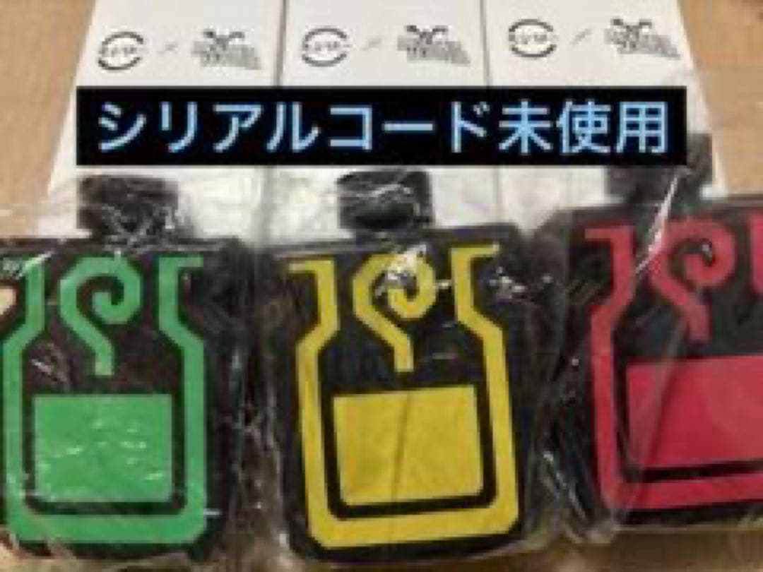 スシロー　モンハン　ドリンクボトル　シリアルコード付き