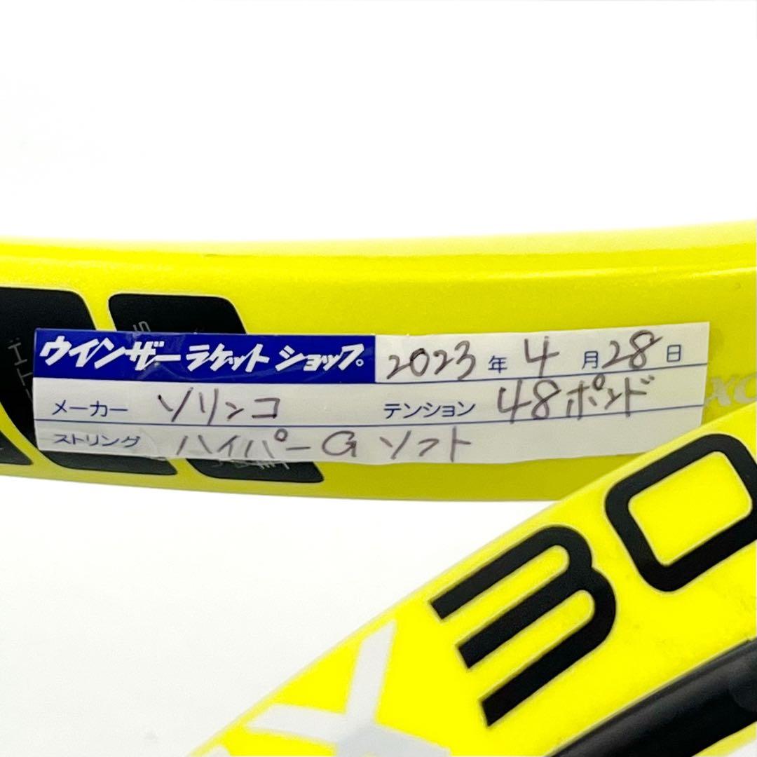 【良品】DUNLOP ダンロップ SX300 2022年モデル テニスラケット