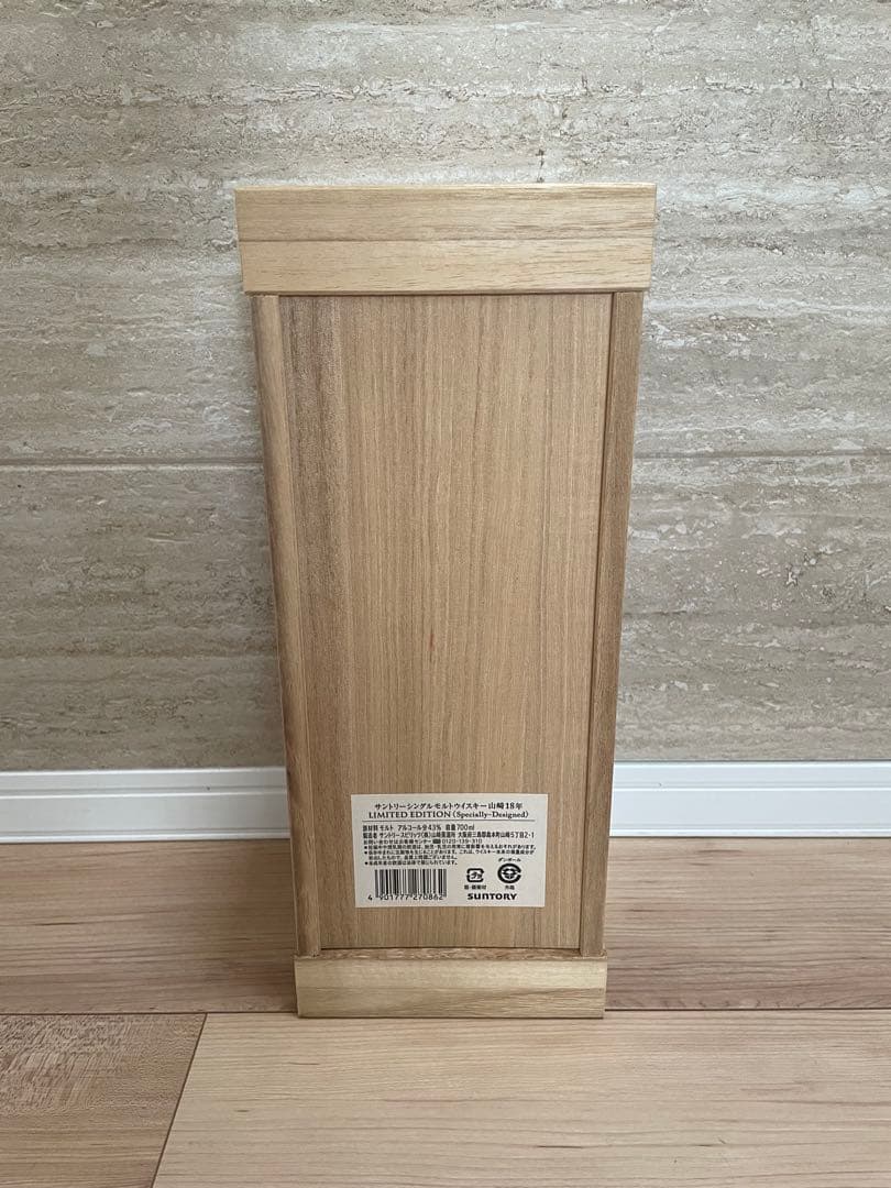 シングルモルト　山崎　ウィスキー　18年　リミテッドエディション　桐箱のみ