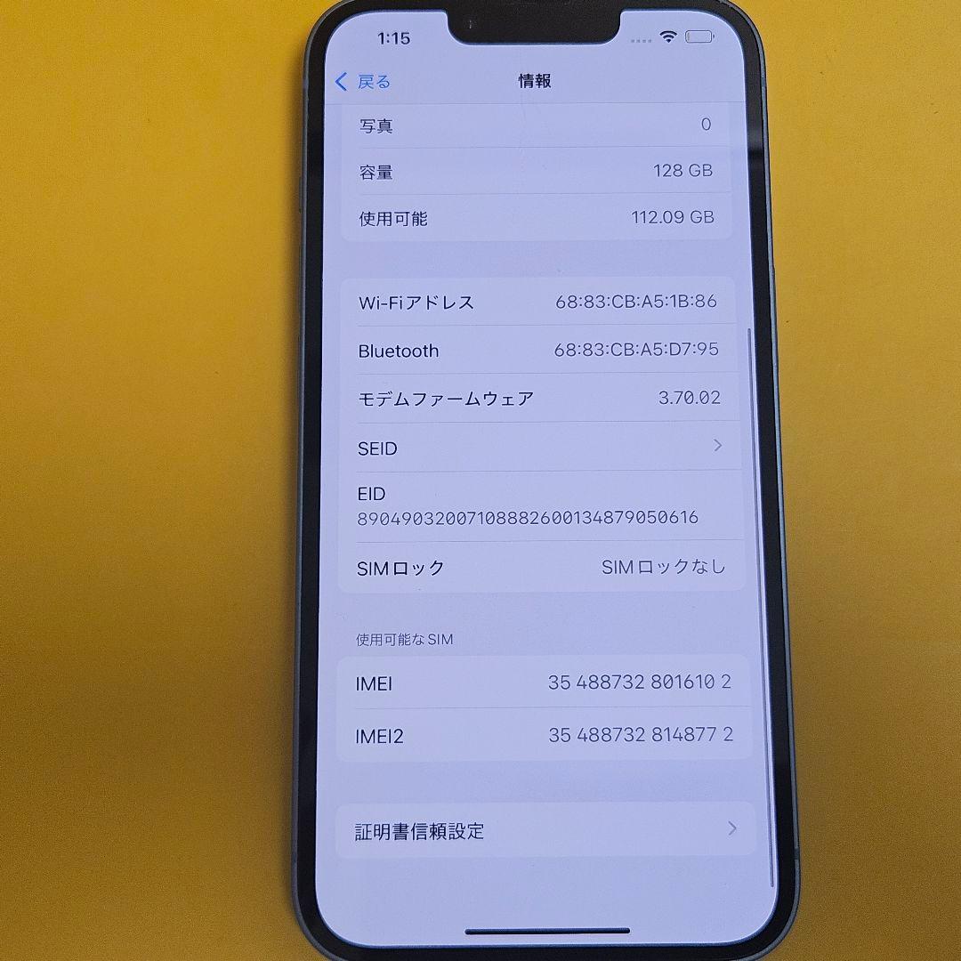 iPhone 14 128GB｜24時間以内発送#102