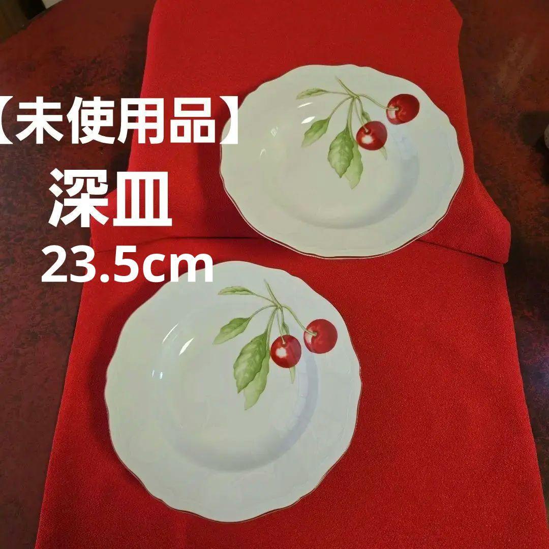 【未使用美品】リチャードジノリ　アンティコチェリー　スープ皿　パスタ皿　深皿