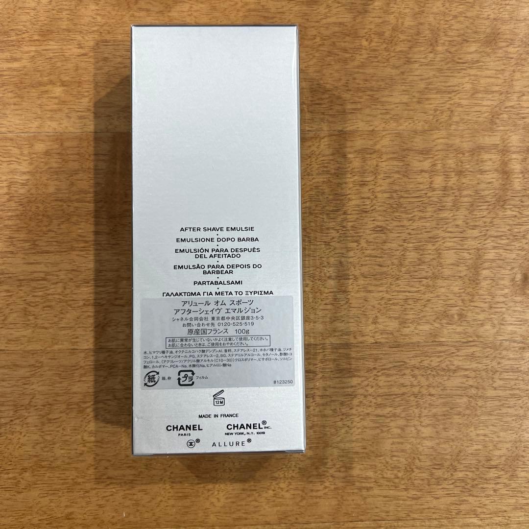 CHANEL ヘア&ボディシャンプー & アフターシェーブ　セット