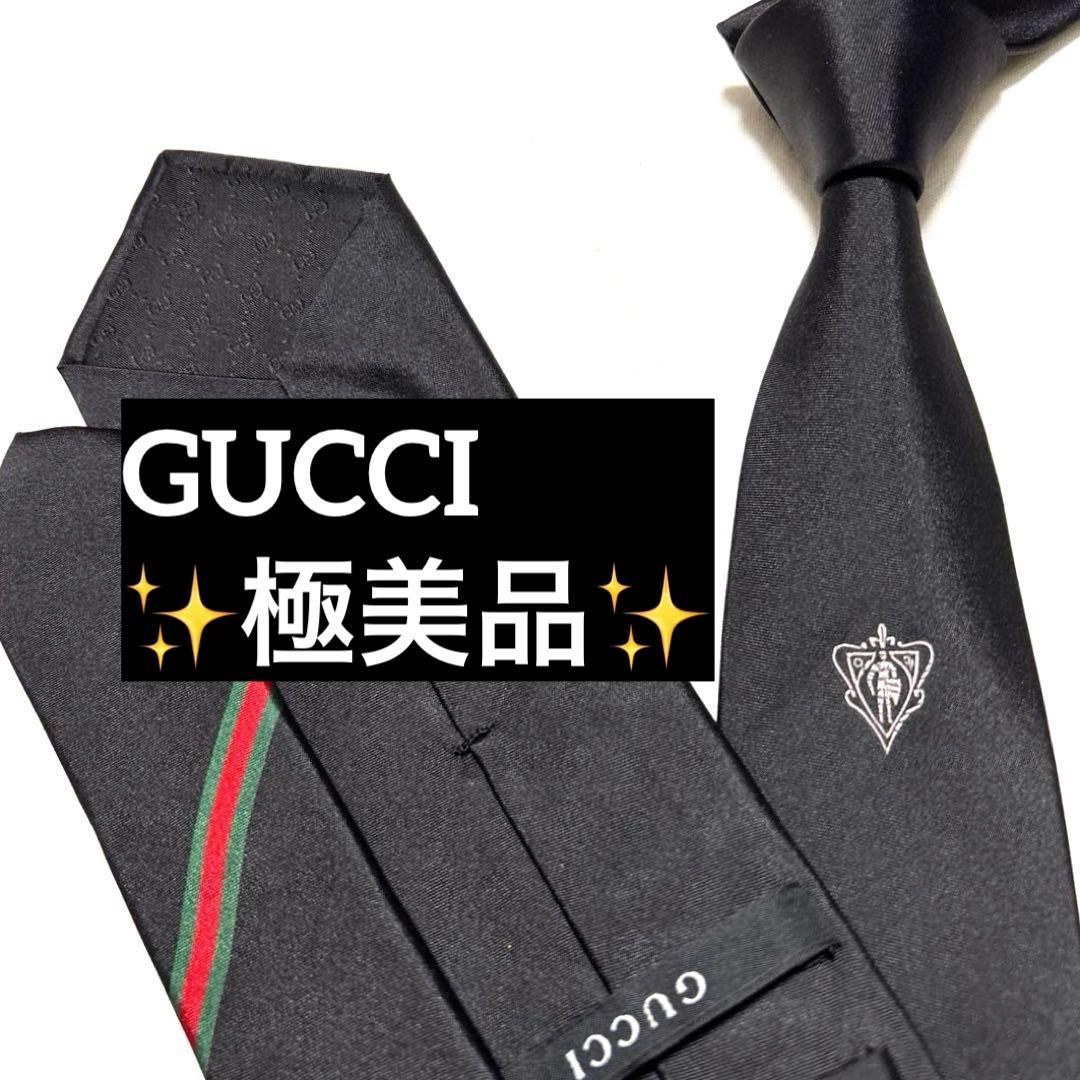 極美品　GUCCI グッチ　ネクタイ　ブラック　無地　ロゴ　シェリーライン　光沢