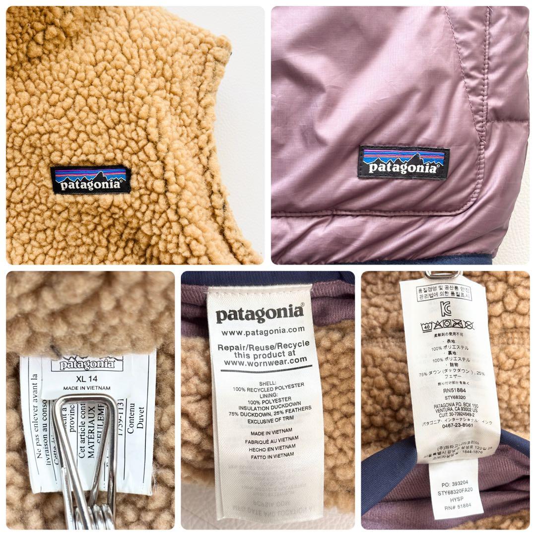 01864△△パタゴニア　リバーシブル　ボアベスト　フーディ　ダウンベスト　XL
