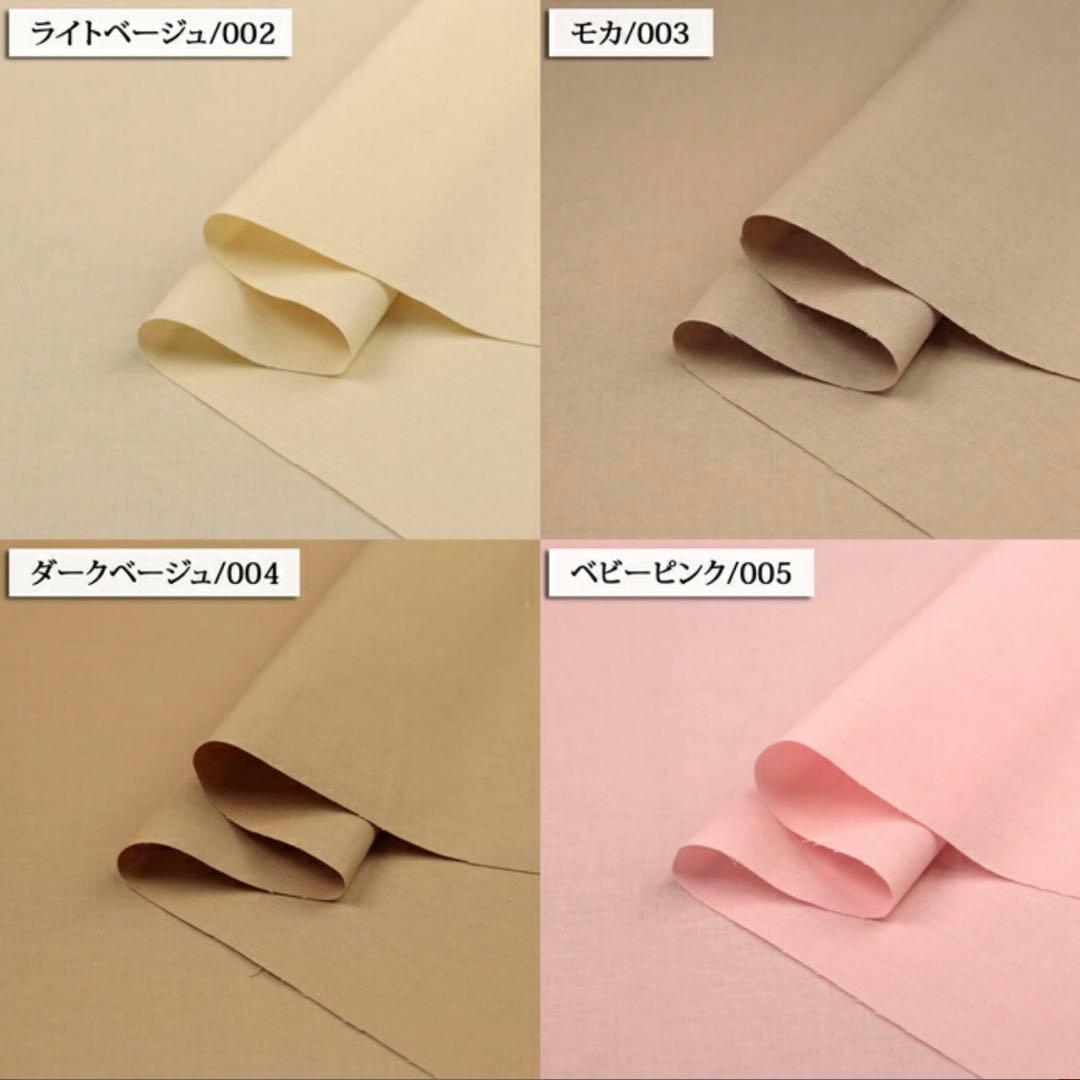 4点　Arieru　コンフォーター　カートクッション　あごのせ　あごおき