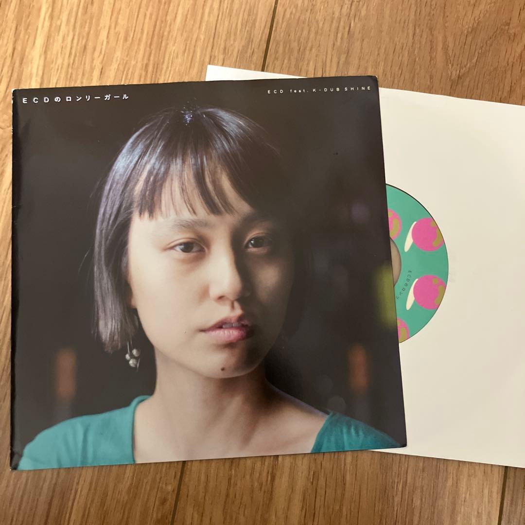 ECD ロンリーガール　7インチ レコード