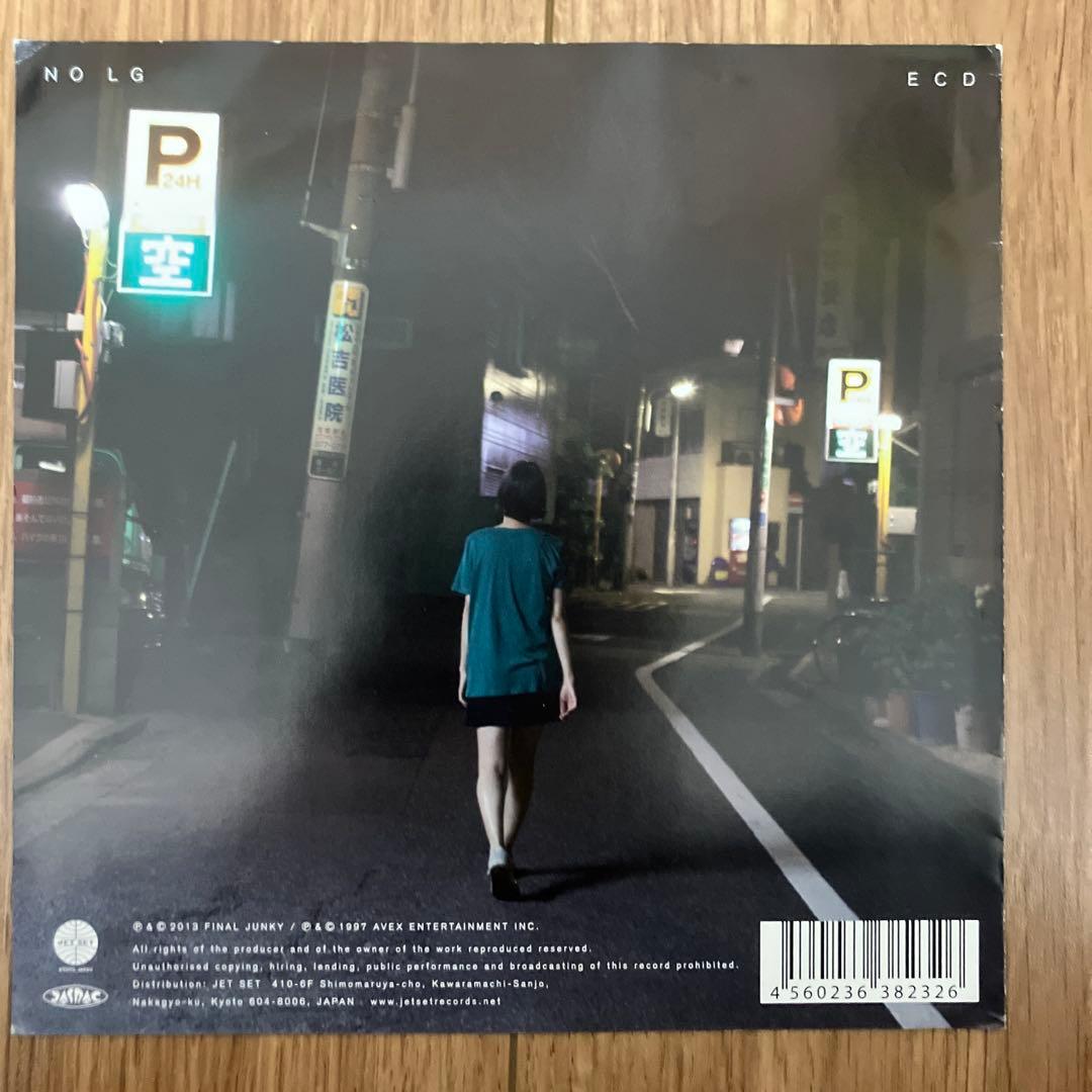 ECD ロンリーガール　7インチ レコード