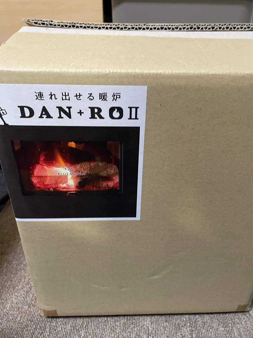 DAN+RO II 連れ出せる暖炉