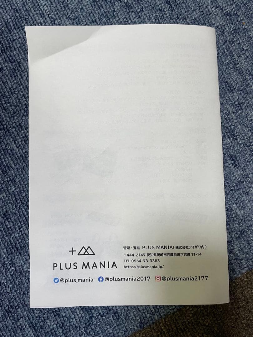 DAN+RO II 連れ出せる暖炉