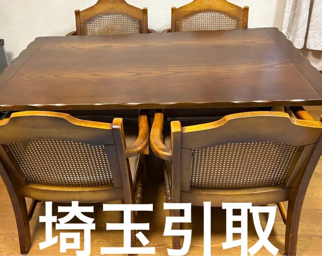 埼玉引取　美品　良品　ダイニングテーブル イス4脚セット