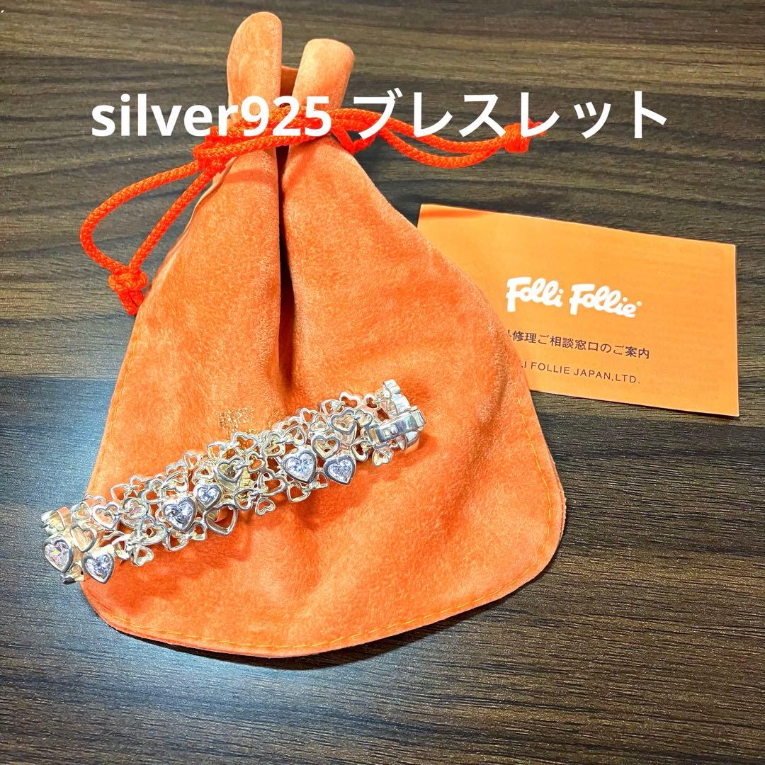 フォリフォリ⭐︎ボリュームあり！silver925ブレスレット