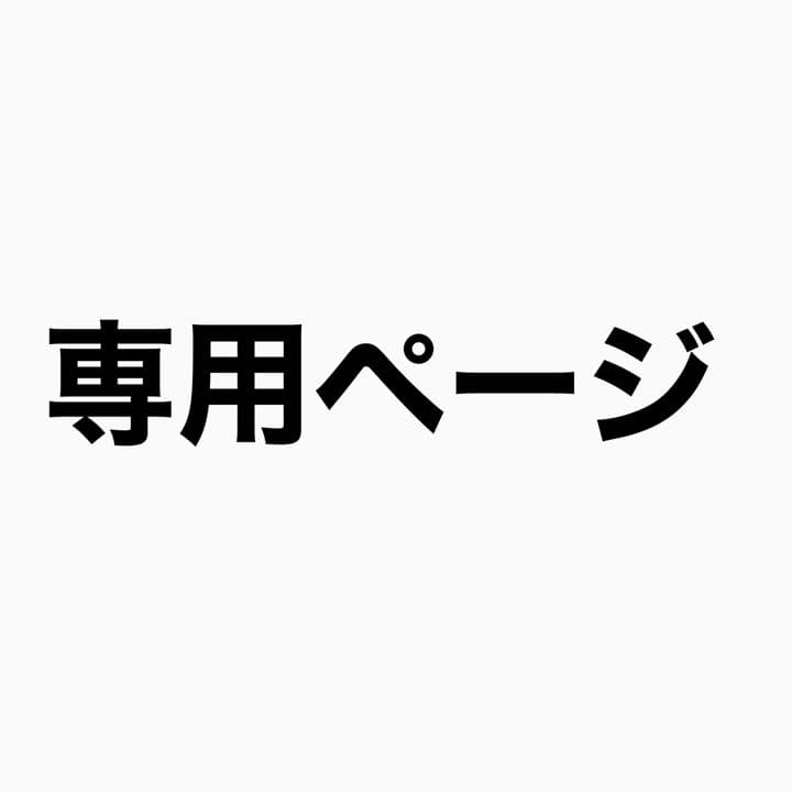 KIRA様