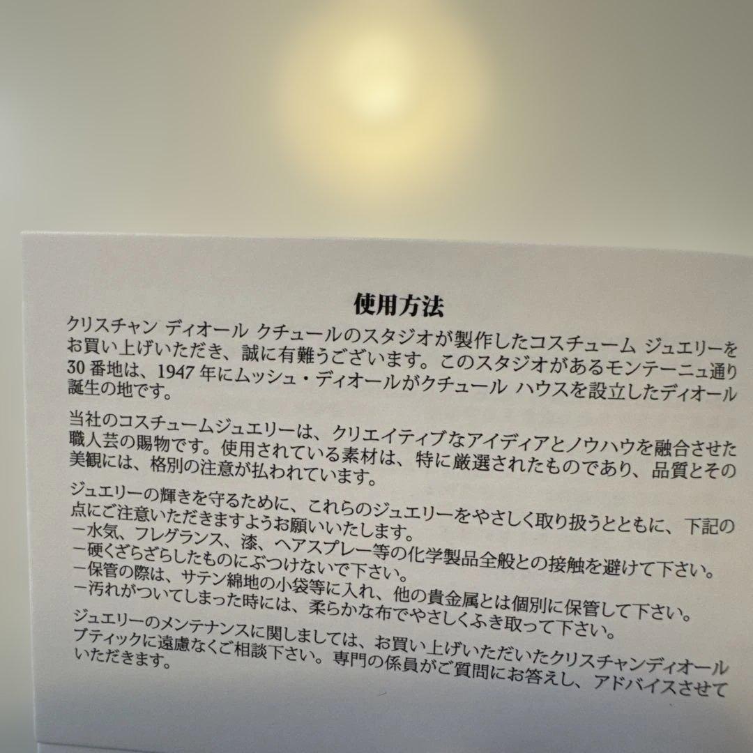 【未使用】Dior パール付きピアス　Petit CD ピアス　ディオール