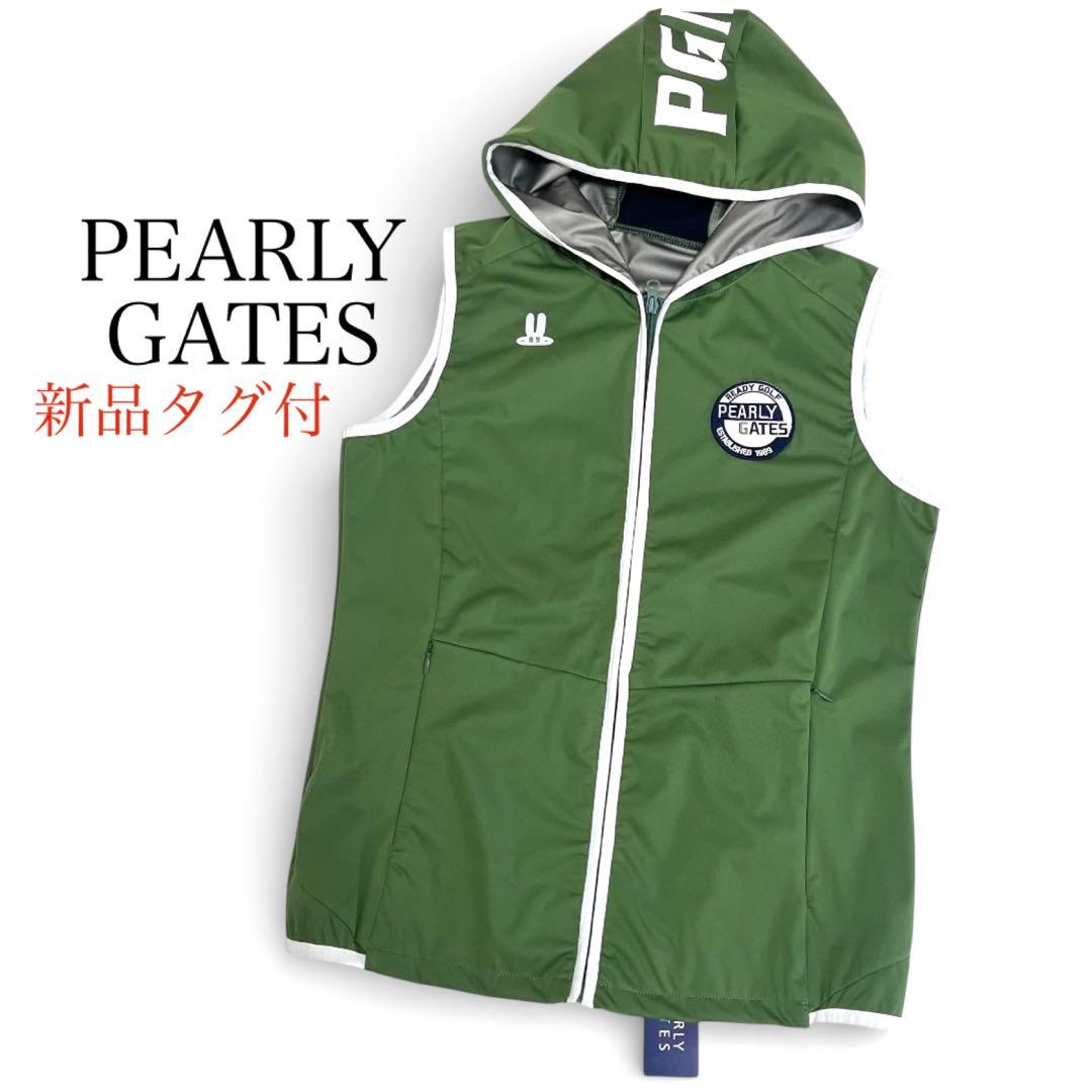 【新品】パーリーゲイツ フード付きベスト グリーン ロゴ入り ゴルフウェア　S