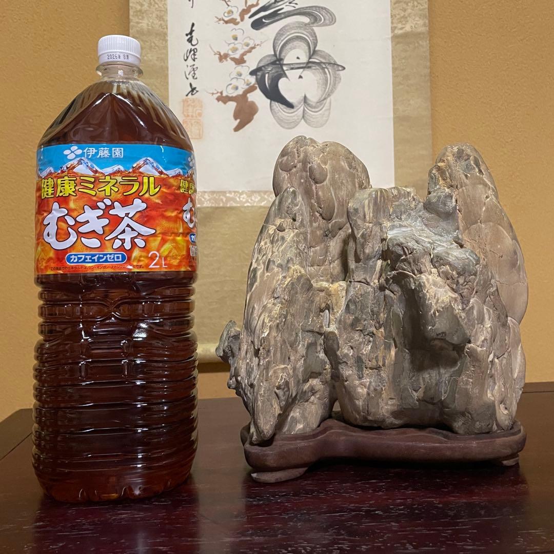 自然石 水石 木製台座付き 約24cm 鑑賞石