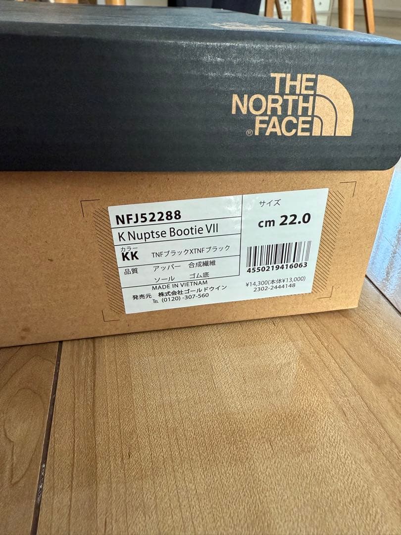 美品★ノースフェイス ヌプシ 22cm