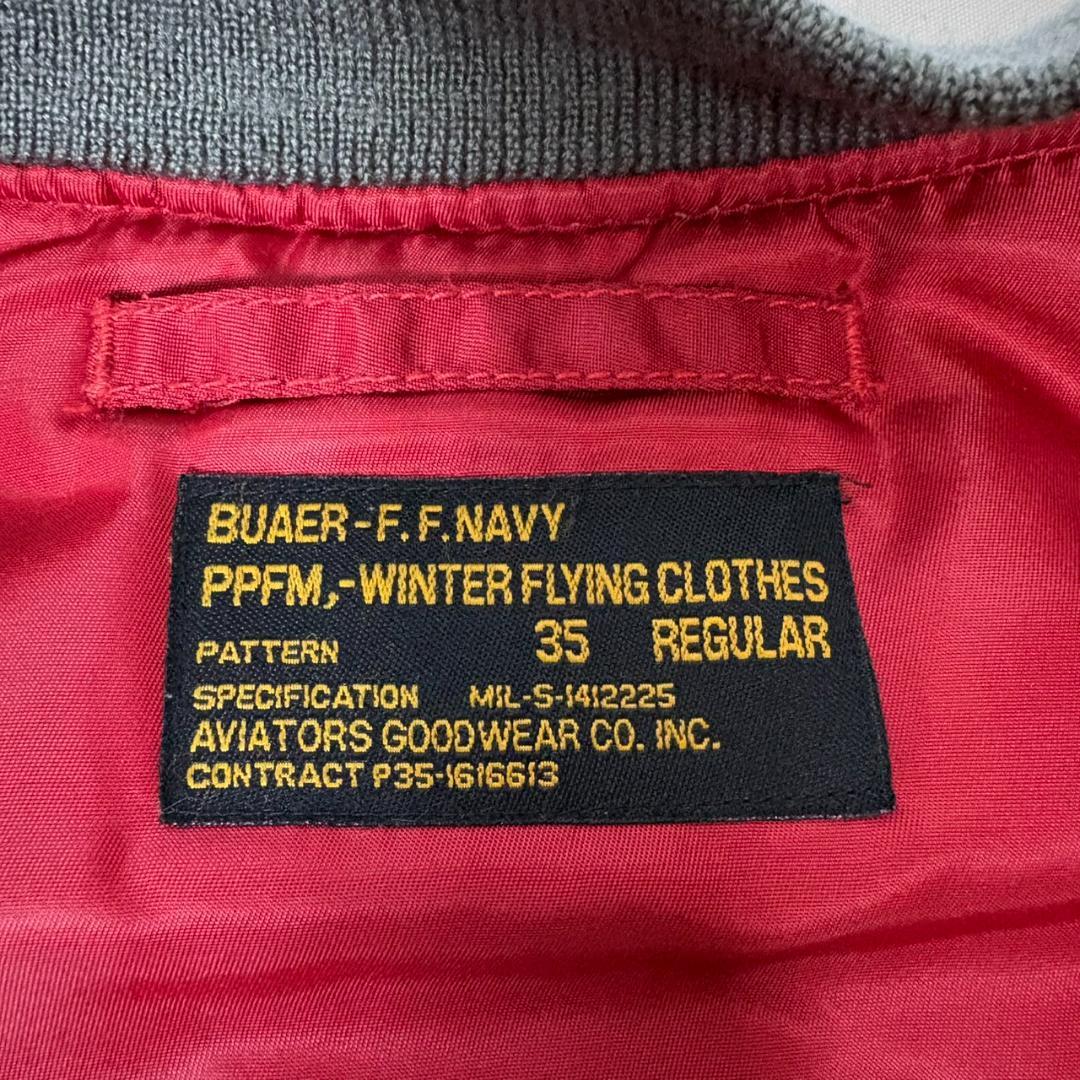 00s archive y2k PPFM MA-1 フライトジャケット L
