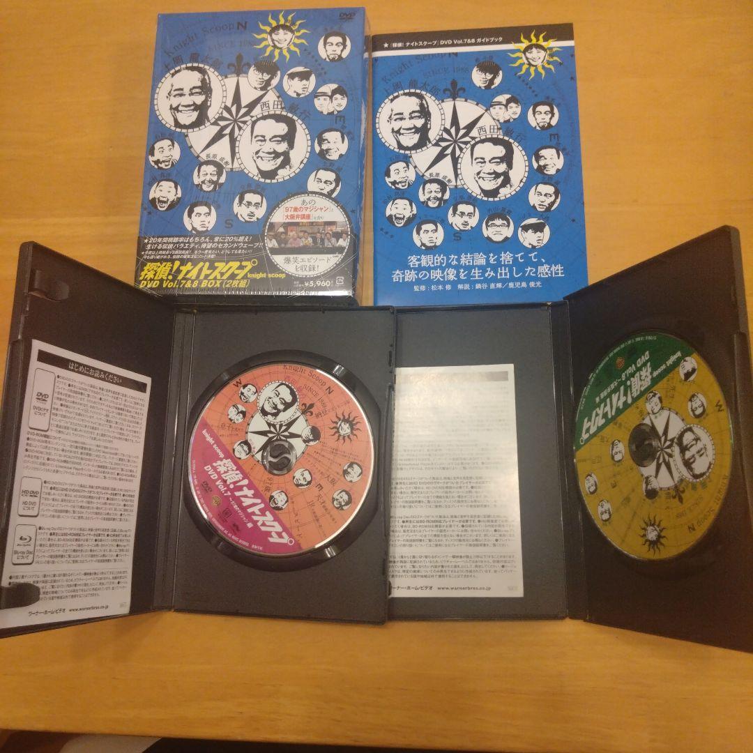 【未開封あり】探偵ナイトスクープ DVD Vol.1〜10 セット