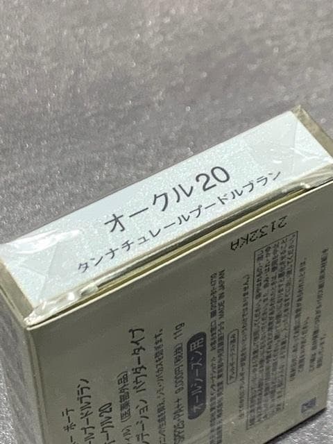 クレドポーボーテ　タンナチュレールプードルブラン　レフィル　オークル20