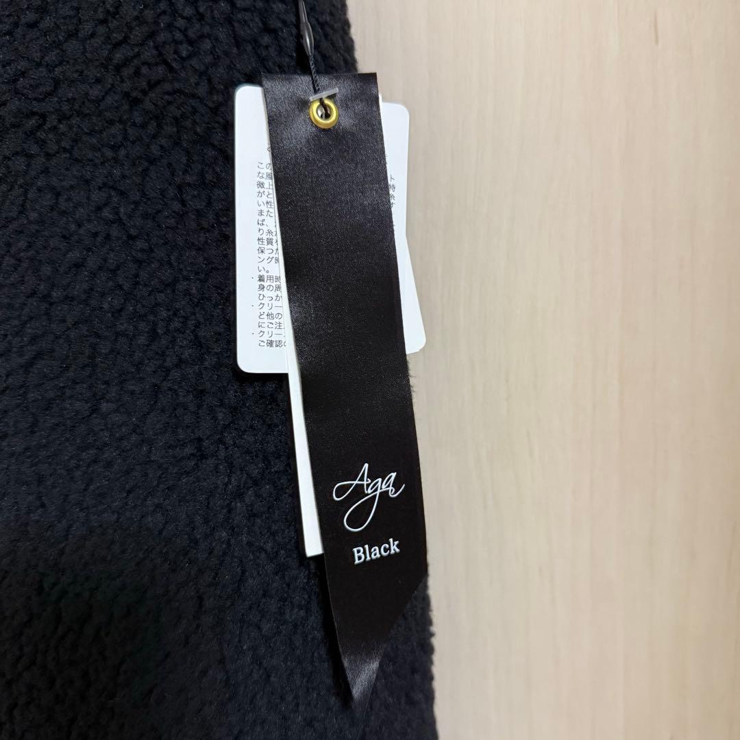 【新品】Aga Black アーガ リバーシブルボアベスト ヤマダヤ 中綿