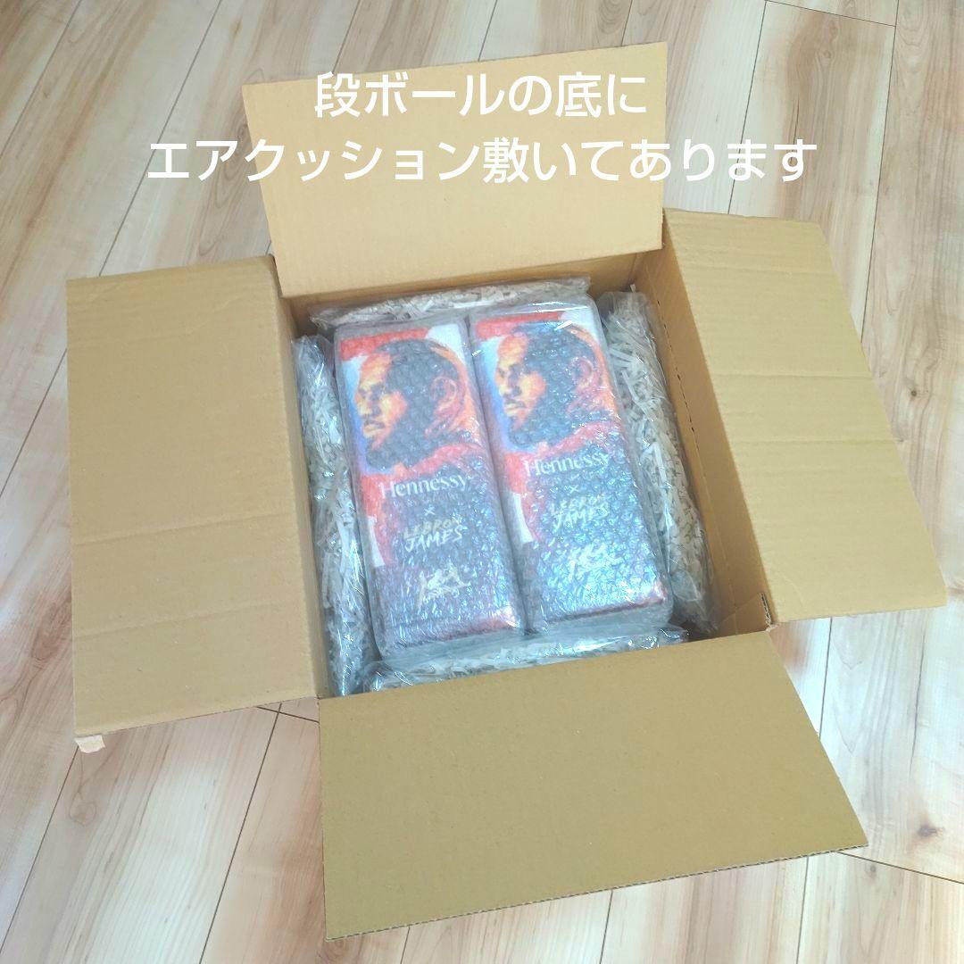 ヘネシー × レブロン・ジェームズ ブランデー コニャック
