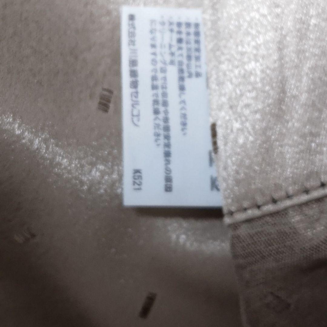 【美品】川島織物 セルコン オーダードレープカーテン