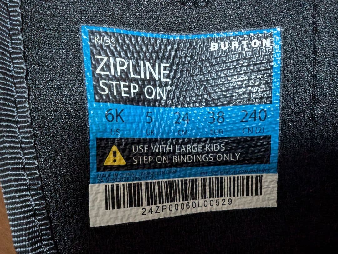 23-24モデル　Burton Step On セット