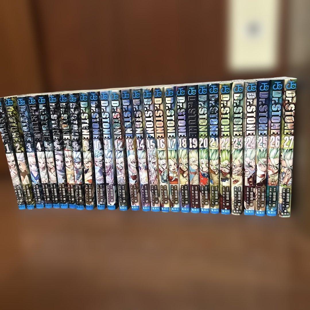 Dr. stone ドクターストーン　全巻