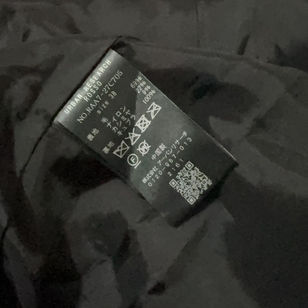 新品 タグ付き ROSSO ブラック カシミヤ混 チェスターコート